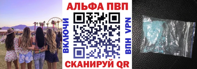omg ССЫЛКА  Кашин  Alfa_PVP СК  закладка 