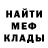 Метадон мёд Bahytzhan K