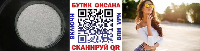 БУТИРАТ 1.4BDO  Кашин 