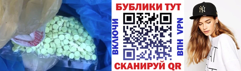 Экстази 99% Кашин