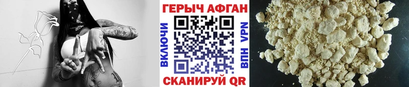 Героин Heroin  мориарти Telegram  Кашин 