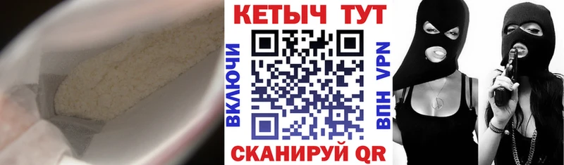 Кетамин VHQ  даркнет сайт  Кашин 