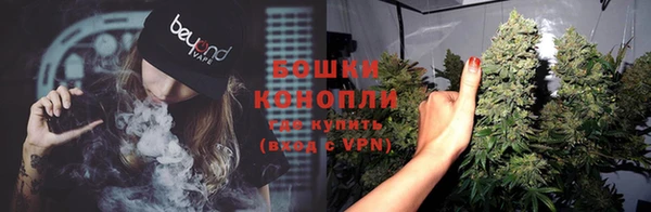 мяу мяу кристалл Волоколамск
