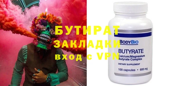 мяу мяу кристалл Волоколамск