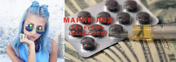 мяу мяу кристалл Волоколамск