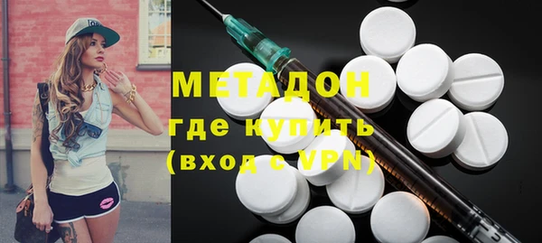 ГАЛЛЮЦИНОГЕННЫЕ ГРИБЫ Слюдянка