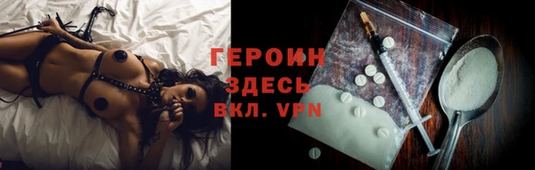 тгк Волосово
