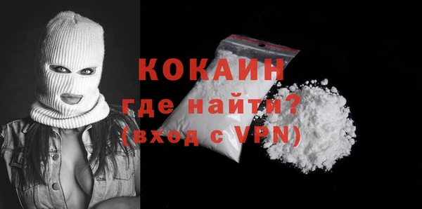 кокаин колумбия Верея