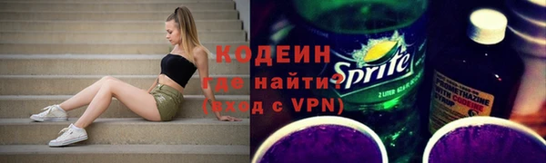 дурь Володарск