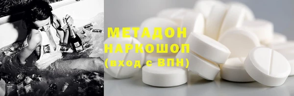 дурь Володарск