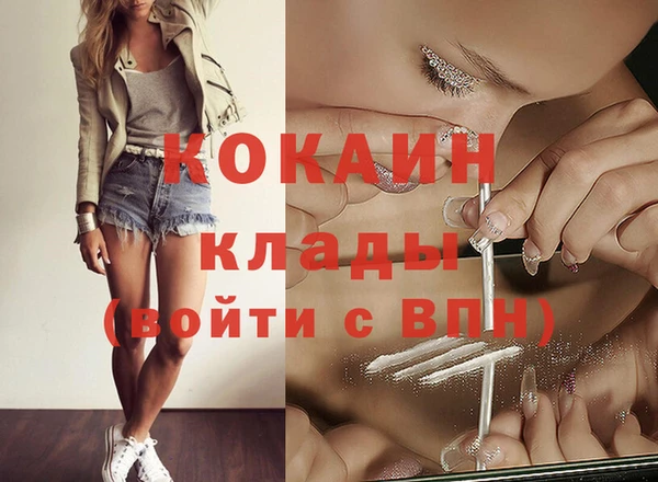 дурь Володарск