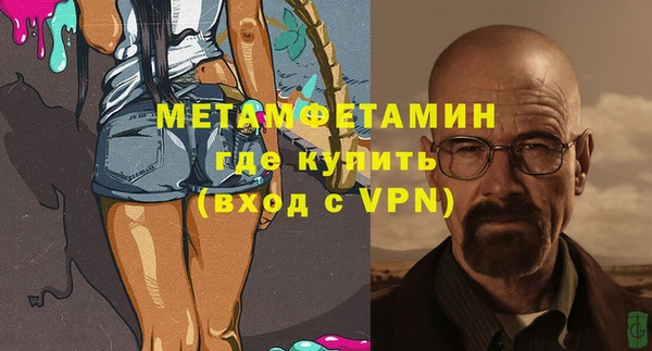 тгк Волосово