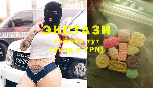 тгк Волосово