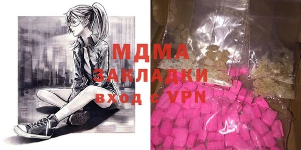 мдма Верхний Тагил