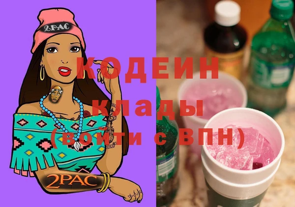 дурь Володарск