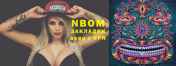 дурь Володарск
