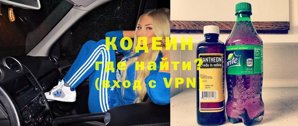тгк Волосово