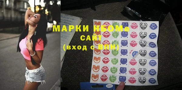 мяу мяу кристалл Волоколамск