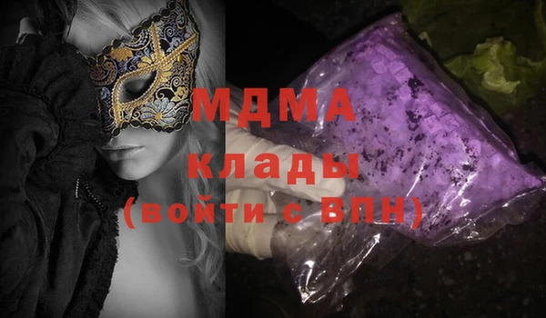 мдма Верхний Тагил