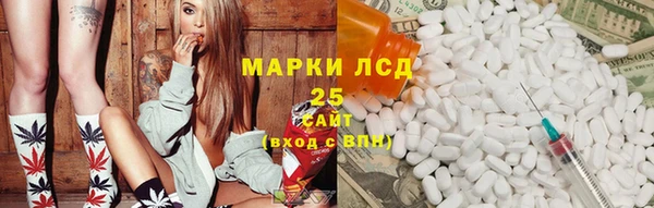 тгк Волосово