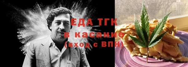 марки nbome Снежногорск