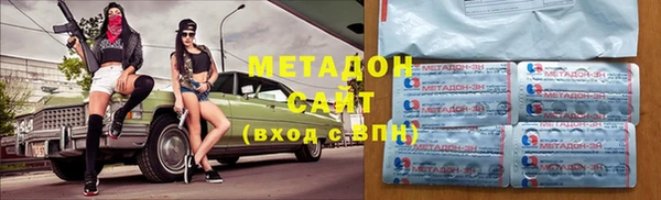 мяу мяу кристалл Волоколамск
