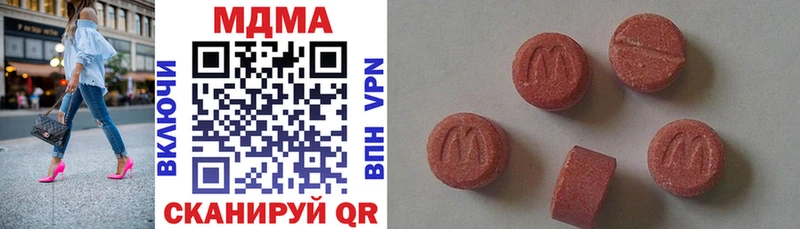 MDMA кристаллы  Кашин 