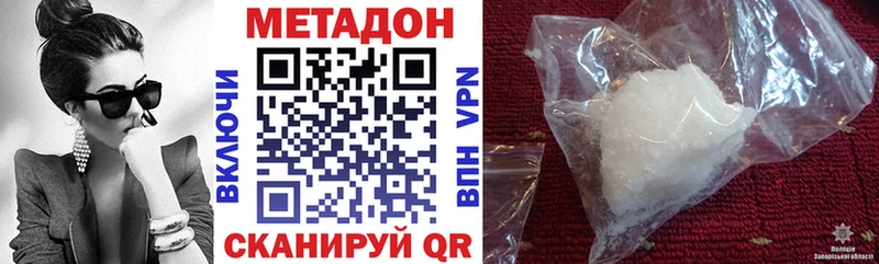 Метадон VHQ Кашин