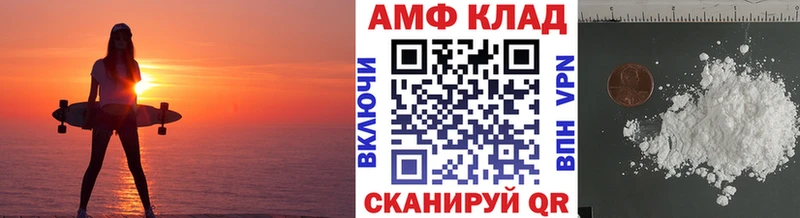 Первитин кристалл  купить   mega онион  Кашин 